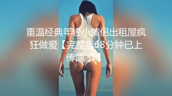 魔鬼身材少妇（2）资源