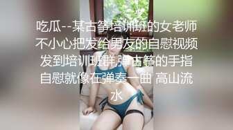 18的新女朋友（1）