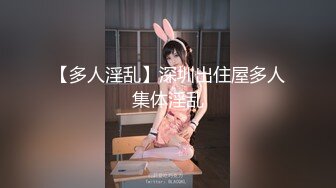 顶级福利姬 鹿八岁 - 汉服 顶级身材福利姬超美诱惑写真[60P/980M]