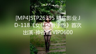 [MP4/ 215M] 舔逼 看看人家男友这逼舔功夫 嘴舌头手指并用 把女友骚的不行 得好好学学