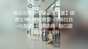 【新片速遞】波浪长发高颜值极品大奶外围妹 ，连体网袜蜜桃美臀 ，很是风骚乳推扣穴 ，骑脸插嘴 ，扶着美臀后入爆操爽的淫叫[430MB/MP4/01:15:53]