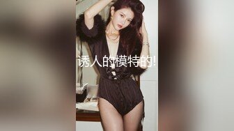 ❤️坐标上海可全国空降，高颜值顶级身材19岁妙龄外围女神【提莫】，联合妹妹百合与金主双飞排插