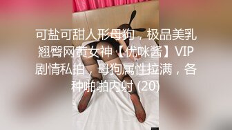 加钱哥深夜约极骚女技师激情,乳推舔背服务一流,搞爽了继续来第二炮