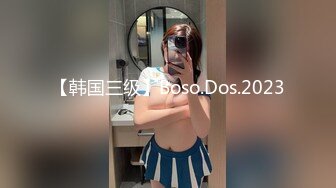 ★☆《魔手☛外购☀️极品CP》★☆美女如云商场女厕逼脸同框正面偸拍超多年轻小姐姐小少妇方便，牛仔短裤美少女的干净白虎逼简直太顶了