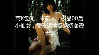 【真实夫妻换妻探花】中场休息两个老公都干累了，女女互摸亲吻，释放心中欲望精彩万分