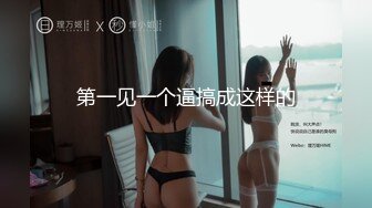 【国产AV首发❤️星耀】放浪传媒新作首发FX-001《新晋女优养成》 极品嫩穴淫乱新人苏璇的顶级高潮 高清1080P原版