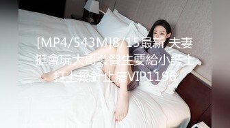 [MP4/422MB]极品酒店偷拍！丰满白皙的美少妇 和情人玩情趣，轻度SM捆绑跳蛋调情