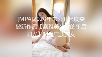 极品G奶黑丝大长腿女神，被大哥连续干了一个多小时，很持久！虽然是高科技脸，但身材绝对杠杠滴，插完逼再爆菊