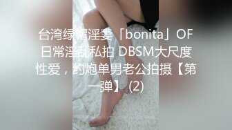 91茄子 户外女主播丛林探险-糖糖