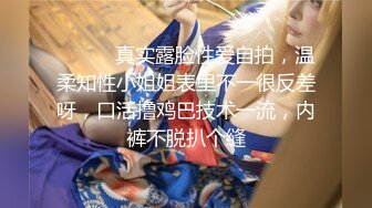 【新片速遞】【大学浴室】经典流出某大学浴室 美女如云（6）❤️一整个学校的妹子都被拍光了[734M/MP4/35:06]