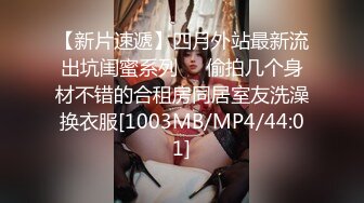 【窈窕❤️白皙尤物】桃乃沐香奈✿ 极品新晋推特校花级女神 性瘾美乳女仆 爆肏胯下玩物 AK般火力输出内射