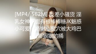 [MP4/337M]5/31最新 她太敏感了被四眼男友舔奶子就受不了VIP1196