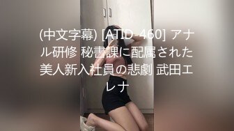 【新片速遞】&nbsp;&nbsp;✨✨✨【漂亮女老师】24岁川大在职女硕士边上课跳蛋狂震猛喷✨✨✨--亮出了录取通知书，985的研究生，20小时[9600MB/MP4/20:03:14]