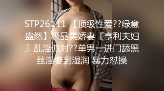 麻豆传媒 MD-0230-2 家族团员年夜饭 6P换妻淫过年-苏畅 李蓉蓉