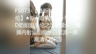 [MP4]STP28712 ?91制片厂? 91BCM003 外出旅游意外肏了个美女▌李依依▌醉酒走错房间被爆肏 肥嫩鲍鱼吸精榨汁 爽翻爆射尤物 VIP0600