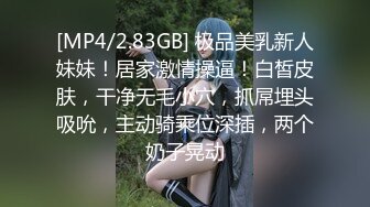 [MP4]STP25011 最新极品淫娃网红美少女▌铃木君 ▌漫展体验Cos王者荣耀 手铐束缚嫩穴瑶妹 强势插入娇艳玉体爆射 VIP2209