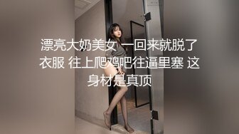 OSTP110 【苏苏跟闺蜜约弟弟3P】年轻小伙双飞两个粉嫩漂亮的小仙女，软萌与骚浪并存，细腰翘臀轮番上阵争抢鸡巴，角度质量视觉效果堪称完美