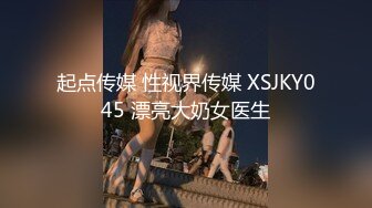 浴室和小姨子偷情，极品身材。不敢出声