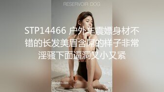 [MP4]STP28288 女神又被干了！【晴儿宝贝】有史以来含金量最高一期！女神边被操边叫肥猪爸爸，那声音简直让我欲火焚身！ VIP0600