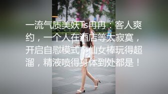 【网曝门事件】韩国演艺圈偷拍事件-高颜值女模被潜规则