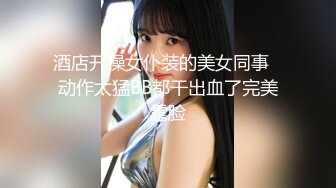 【超唯美极品女神】火爆网红玩偶姐姐『HongKongDoll』最新私信短篇甄选 玩嗨高潮颤抖 (4)