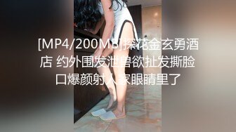 [MP4/ 381M] 风骚人妻饥渴骚女被肉棒征服，高潮爽到失神，白皙性感蜂腰蜜桃臀 淫荡风骚尤物主动骑乘