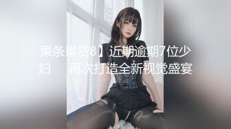 某社原创中秋佳节两个老铁夫妻相聚各自说服自己媳妇 淫乱换妻激情4P大战