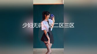 [MP4]STP24529 21岁大学生，刚开始还激烈反抗，D罩杯美乳是今夜最大惊喜，无套啪啪，小骚逼没少被男友干真紧 VIP2209