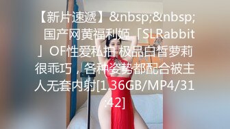 [MP4]最美极品爆乳尤物【娜美妖姬】新作-在床上被老公插到喷 整个小逼沾满白浆