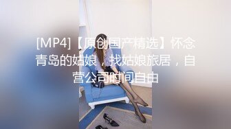 [MP4]STP31970 麻豆传媒 MCY0222 独门手技让前女友接连高潮 管明美 VIP0600