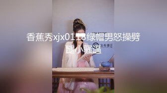 老公第二次带我3p