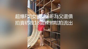 [MP4]【D罩杯粉女仆装首播19小萝莉】露大奶子乳晕也是粉的，顶级肥臀无毛美穴，近距离掰穴特写，厕所尿尿给你看，非常诱惑-