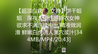 [MP4/ 484M] 搞沐足韵味十足熟女技师，按摩完特殊服务，骑身上扒开内裤磨蹭，镜头前后入肥臀