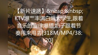 [MP4/745MB]2-1新流出安防酒店偷拍精品 校园系列-气质小姐姐穿白丝袜被男友操