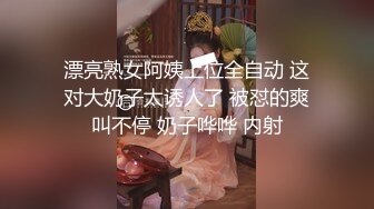 性感诱惑美女主播，完美身材36C大奶子非常漂亮