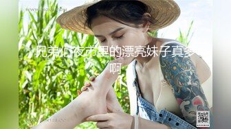 【新片速遞】邻居家的女友真的是太有情趣了，趁她男友外出老司机约上，情趣睡裙丝袜高跟，鸡巴撞击圆臀骑乘抽插湿润【水印】[1.78G/MP4/31:50]