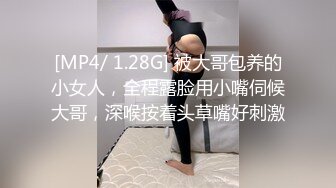 对话粗暴淫荡，偏执狂，严厉女体调教大神【七爷】福利⑤，各种花样玩肏多位学生嫩母狗，嗲声嗲气被玩弄 (2)