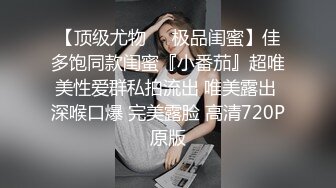 国产TS系列大奶奈奈开档性感黑丝袜认真口活，被操的表情很是享受主动射脸上