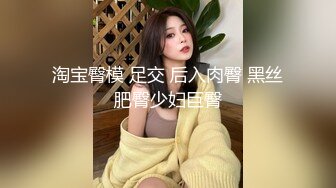 [MP4]丸子头外围小姐姐 肤白貌美 黑森林骚水不断近距离特写高潮