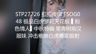 [MP4]极品美腿高高跟鞋！假屌抽插肥美骚逼，应观众要求把逼毛刮掉，除毛很干净