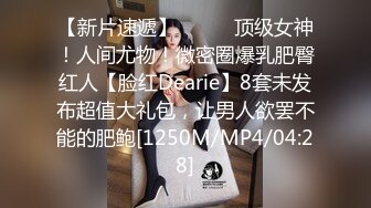 91罗先生会所选妃-三叶草波鞋的高颜值苗条妹子