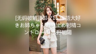 一王两后，帝王般享受！难得一见OF无敌巨乳大奶牛【hhh1231】最新啪啪长视频，肏一个手还玩一个，双波霸玩到虚脱 (11)