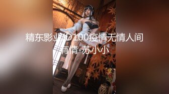 泰国淫趴皇后「honeytipsy」男女人妖通吃OF多男多女混战实录 超厉害的口活和骑乘摄影师也忍不住