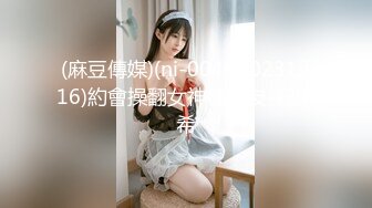 后入女仆前女友