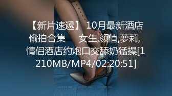 [MP4/408MB]【精品泄密】广西梁乐琪等14位美女自拍泄密