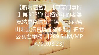 《震撼泄密》身临其境身材无敌微博40万粉大奶一线天秀人美女【何嘉颖】露三点和摄影师互动画面唯美诱人4K超清