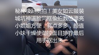 STP19505 高颜值性感妹子，穿上透视情趣装口交上位骑坐抽插