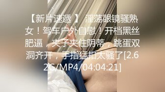 氣質高顔值無錫妹子,身材沒得說,顔值更佳,真是天生的尤物,艹上一炮怎麽也值