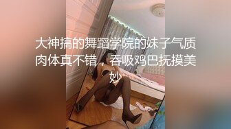 [MP4]新晋探花精彩首场&nbsp;&nbsp;D罩杯27岁小姐姐 这对美乳值了&nbsp;&nbsp;口交啪啪 后入干得乳浪翻滚娇喘不断好精彩