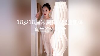 大三妹子和網友吃宵夜被酒裡放春藥帶到酒店開房聽呻吟爽到不得了